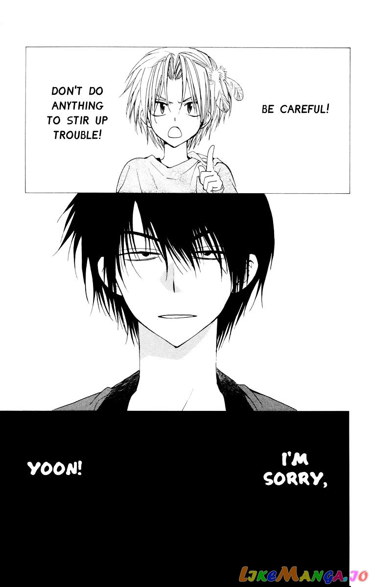 Akatsuki No Yona Chapter 27 image 01